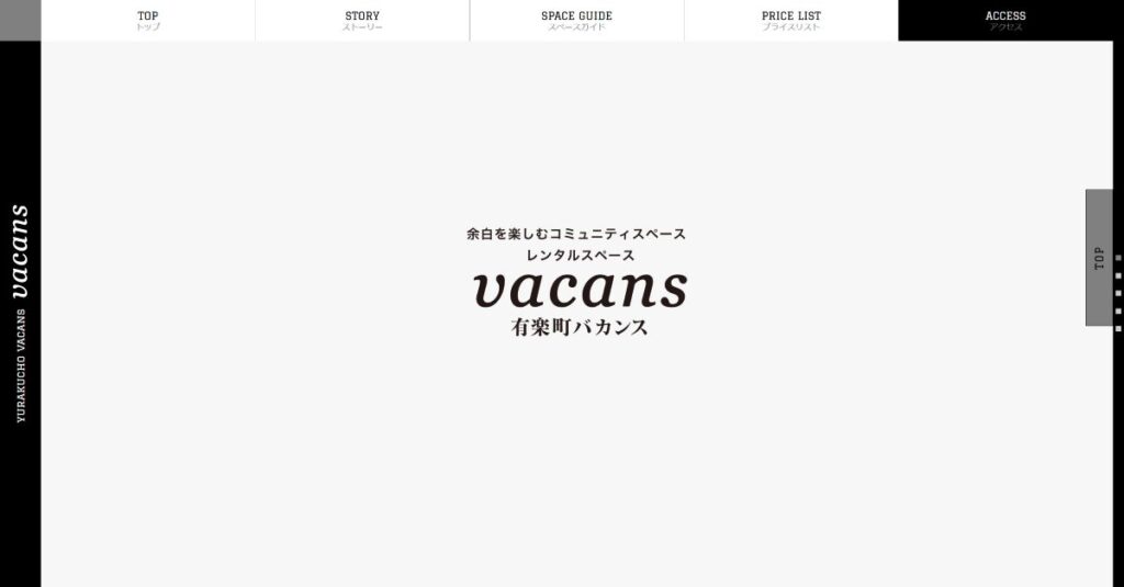 vacanstokyo