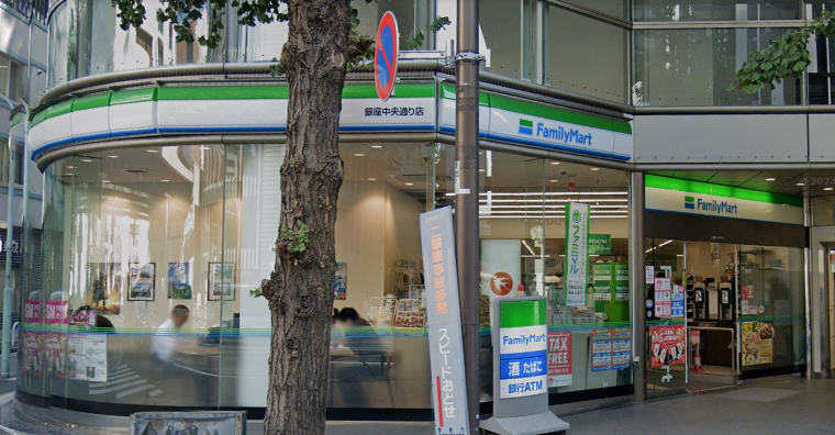 ファミリーマート銀座中央通り店